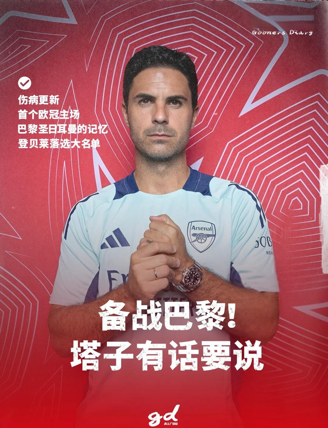 包含惊天逆转！巴黎圣日耳曼连追三球实现绝地反击，科技合作美国进入在线.的词条-登录入口