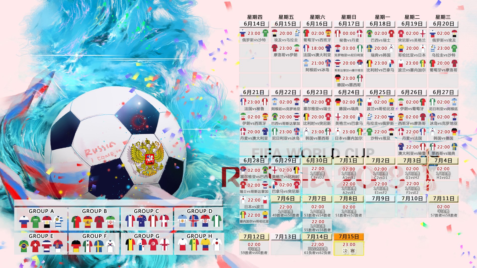 穆古鲁扎十二赛季闪耀巴黎，球迷沸腾！